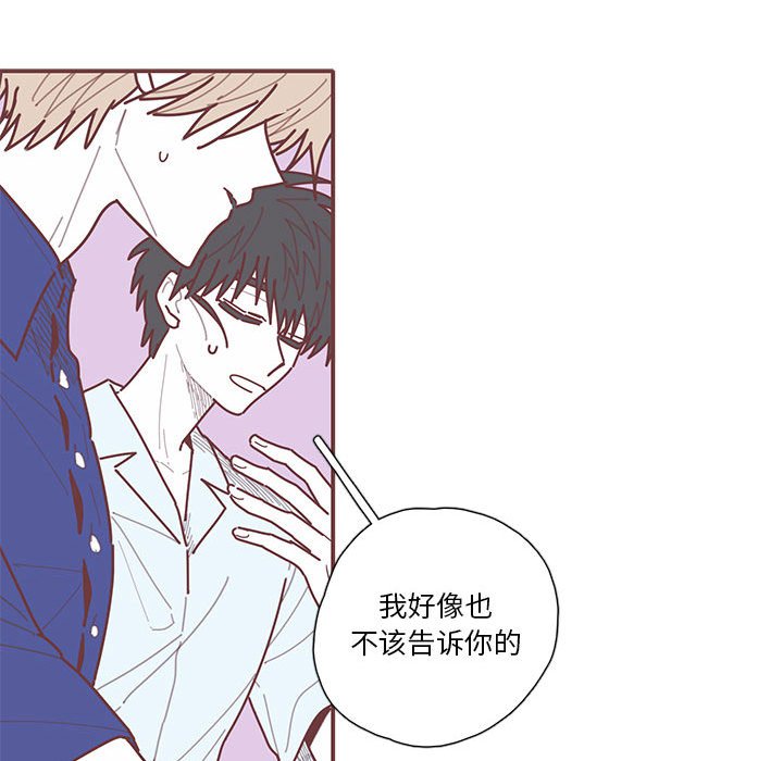 第33話 - 第66张