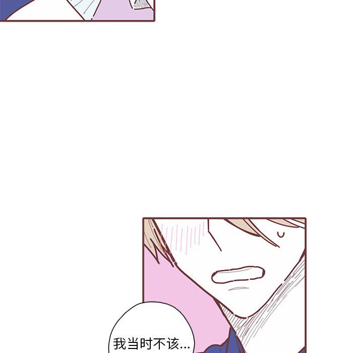 第33話 - 第67张