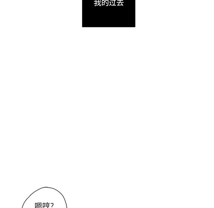 第33話 - 第7张