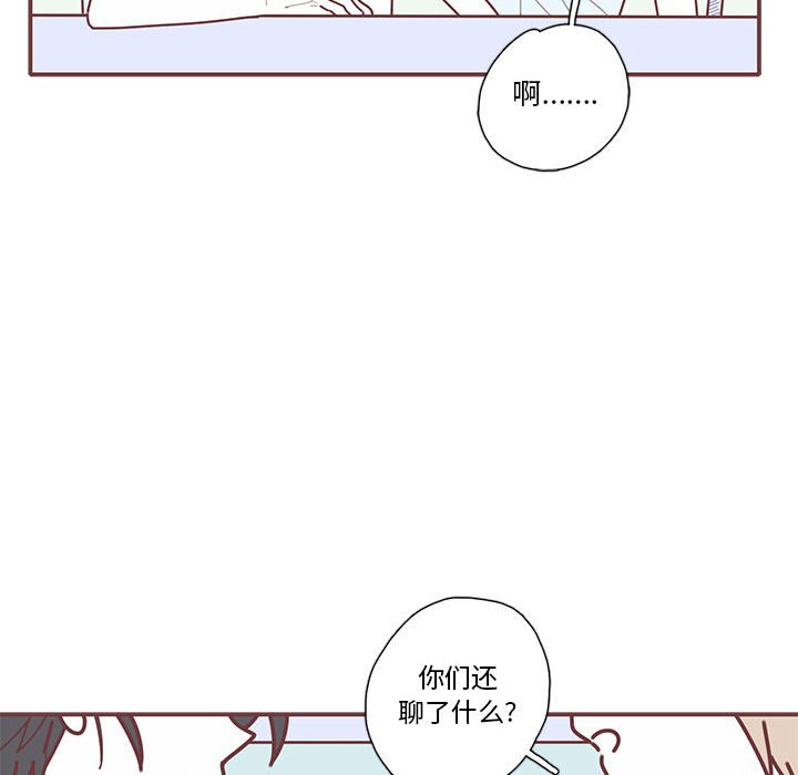 第33話 - 第70张