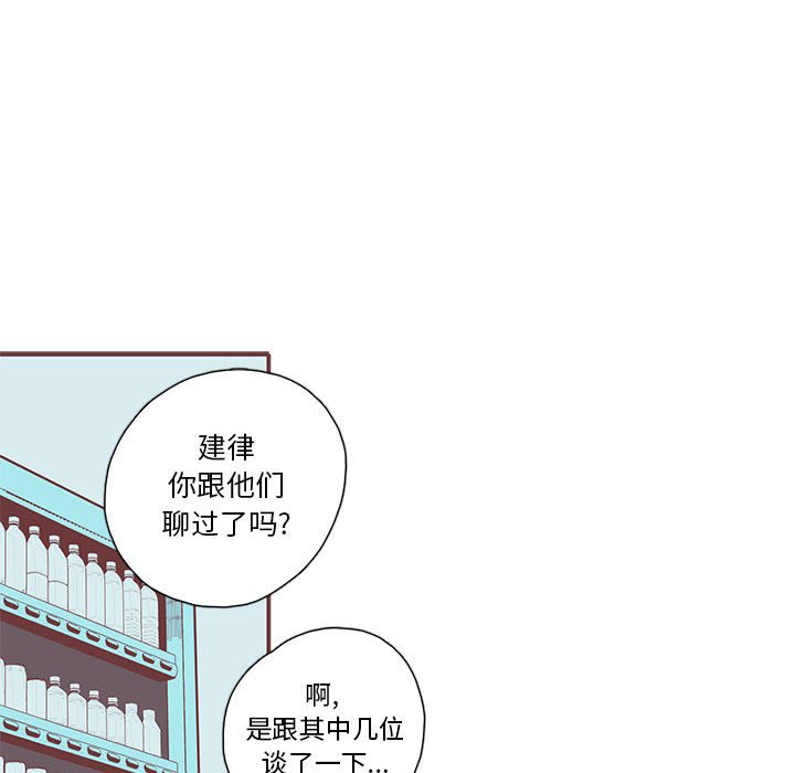 第33話 - 第77张