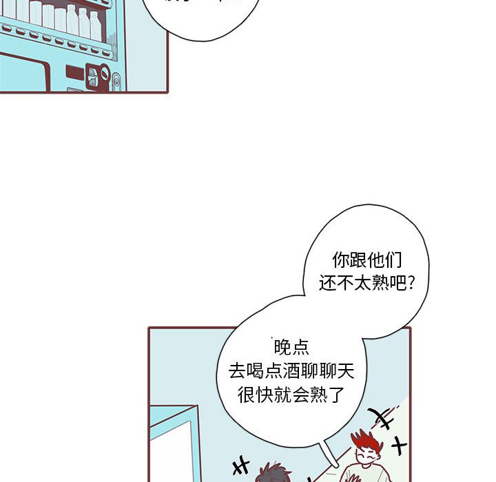 第33話 - 第78张