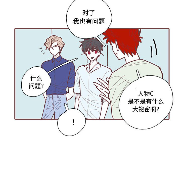 第33話 - 第80张