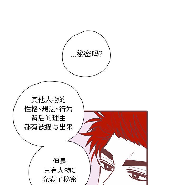 第33話 - 第81张