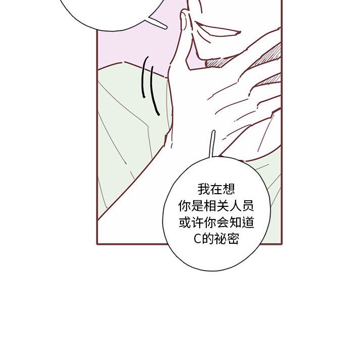 第33話 - 第82张