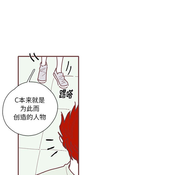 第33話 - 第83张