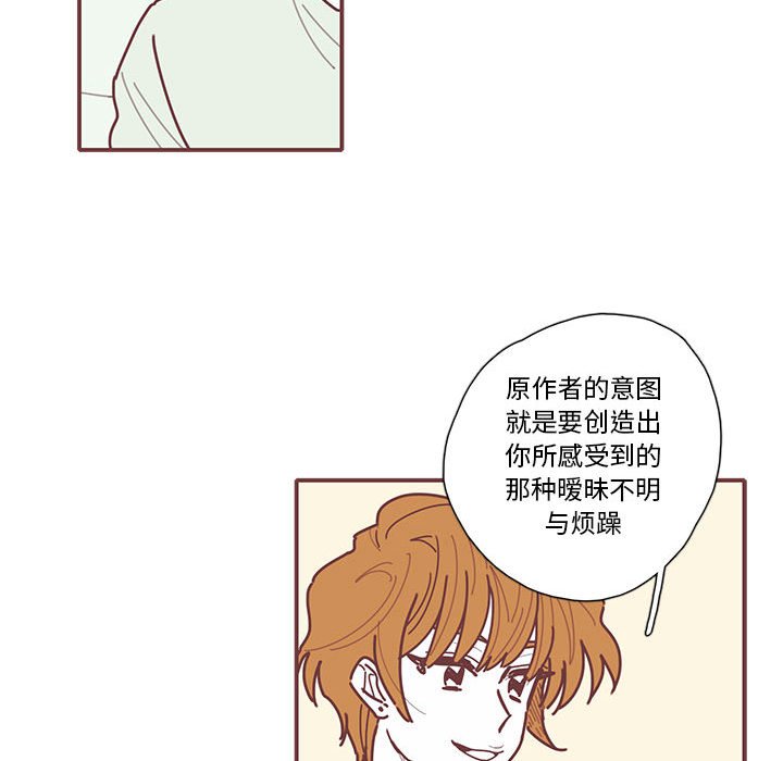 第33話 - 第84张
