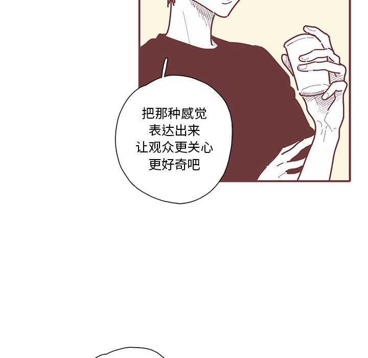 第33話 - 第85张
