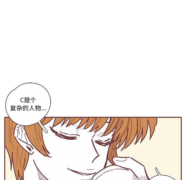 第33話 - 第87张