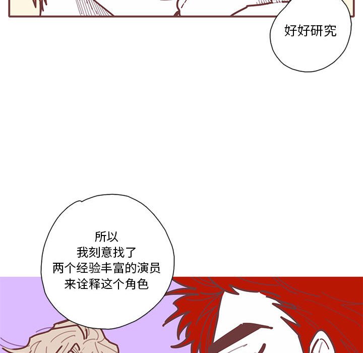 第33話 - 第88张