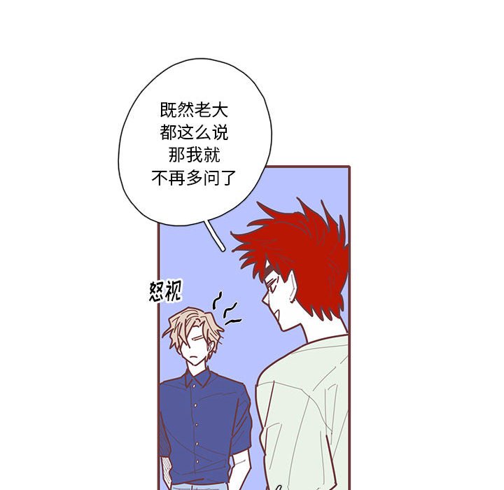 第33話 - 第90张