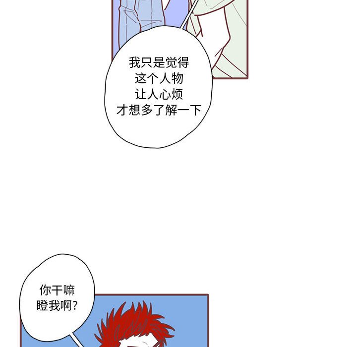 第33話 - 第91张