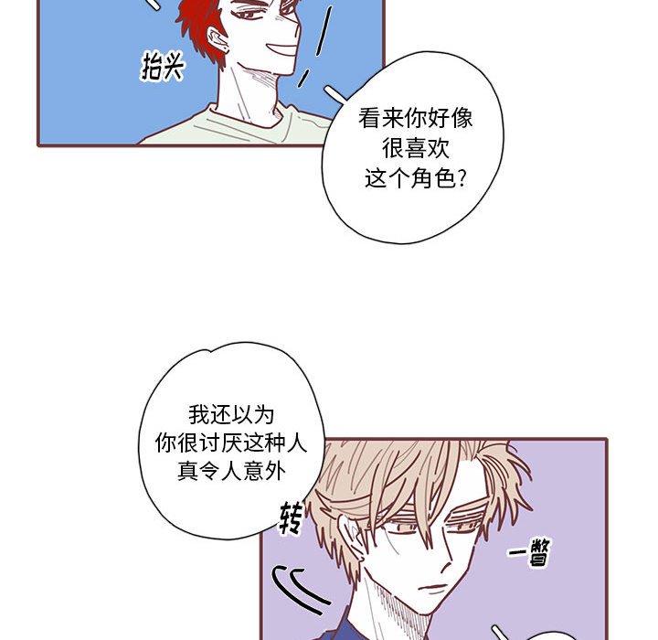 第33話 - 第92张
