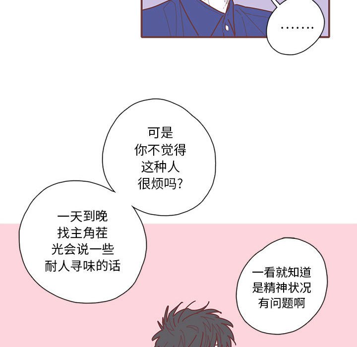 第33話 - 第93张