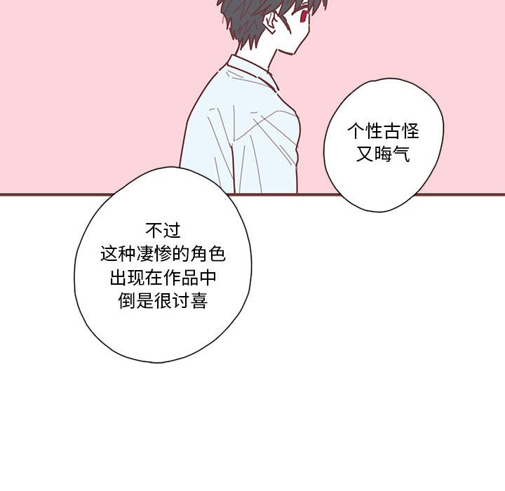 第33話 - 第94张