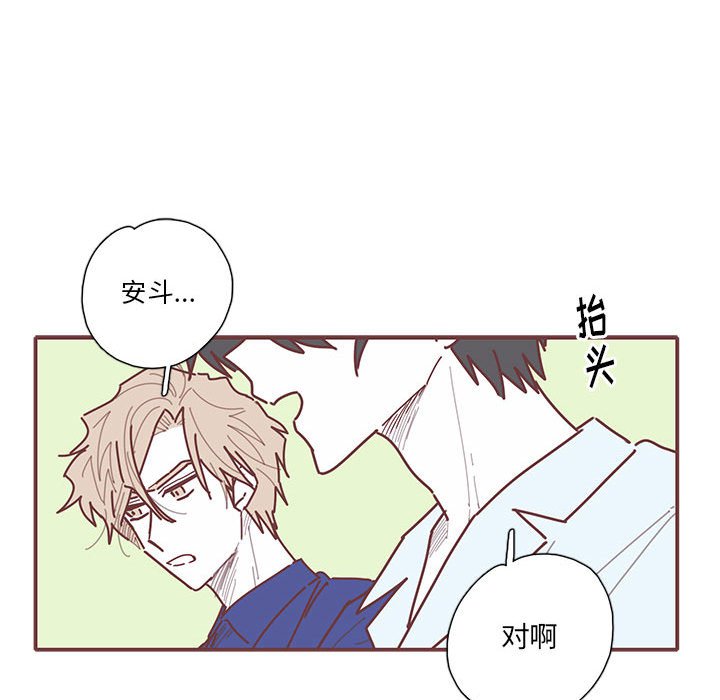 第33話 - 第95张