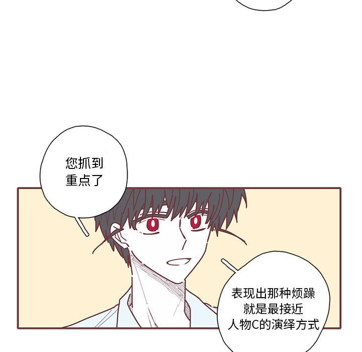 第33話 - 第96张
