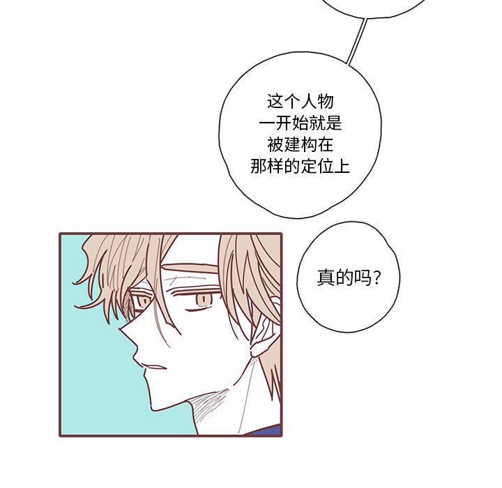 第33話 - 第97张