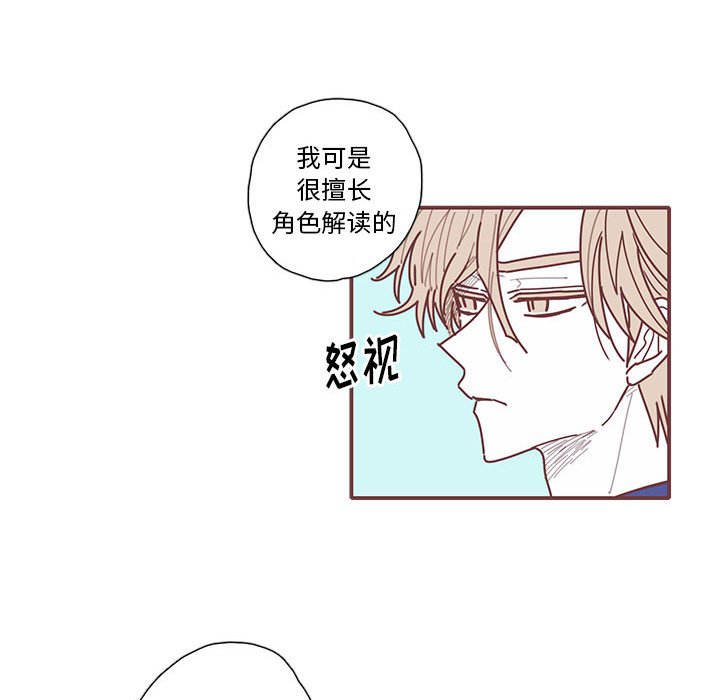 第33話 - 第98张