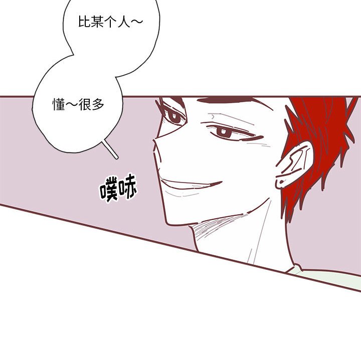 第33話 - 第99张