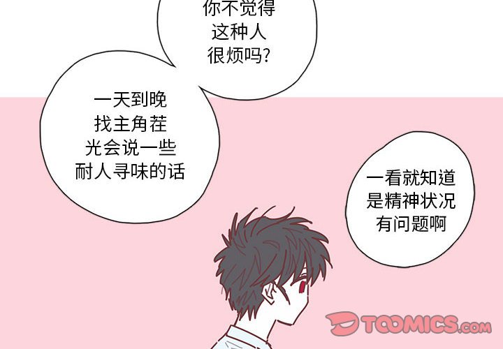 第34話 - 第1张