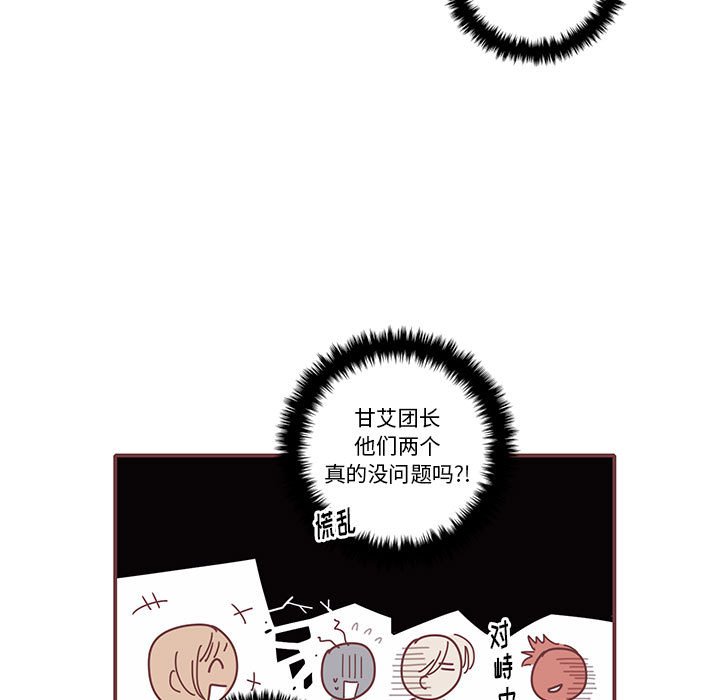 第34話 - 第10张