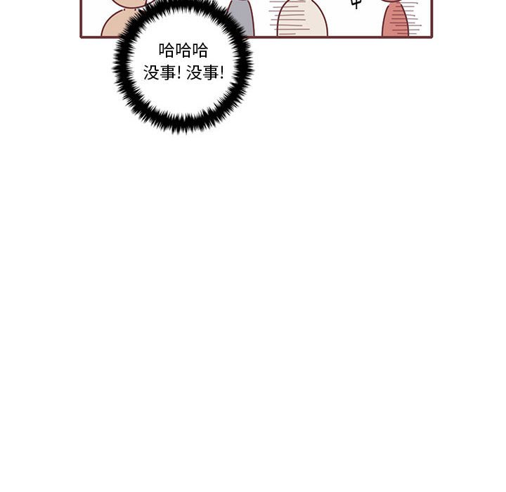 第34話 - 第11张