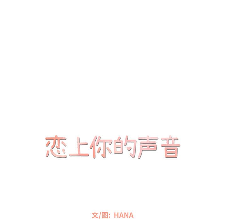 第34話 - 第13张