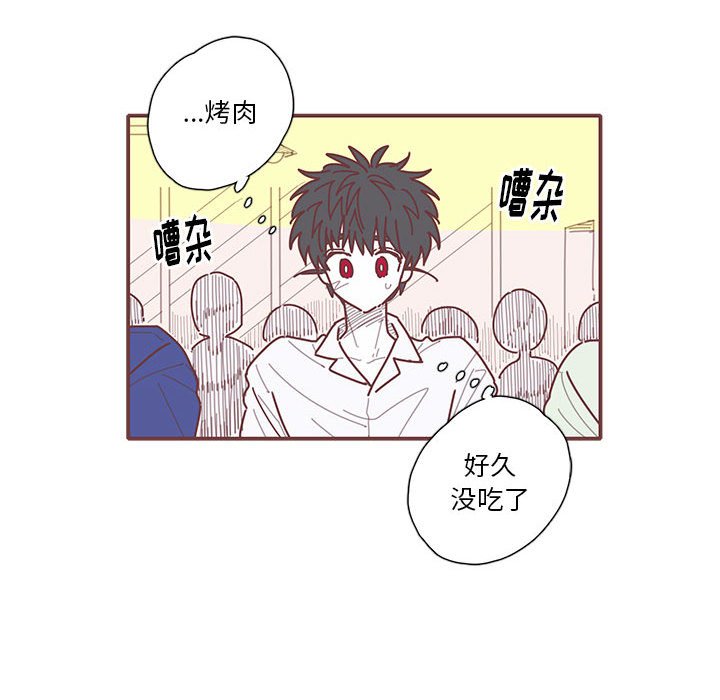 第34話 - 第18张