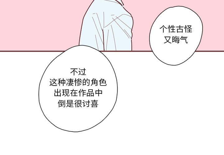 第34話 - 第2张