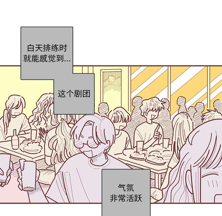 第34話 - 第20张