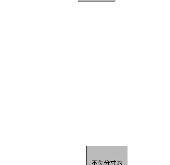 第34話 - 第21张
