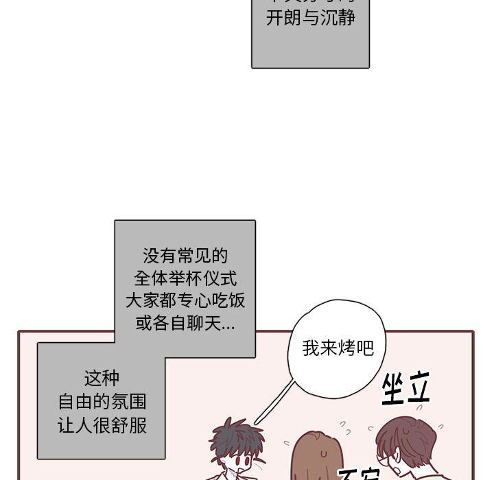 第34話 - 第22张