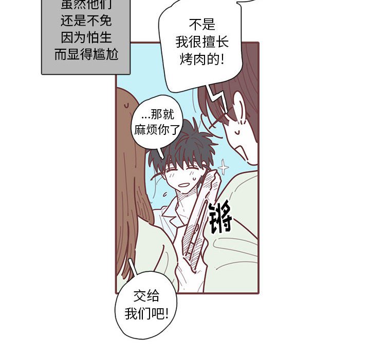 第34話 - 第24张