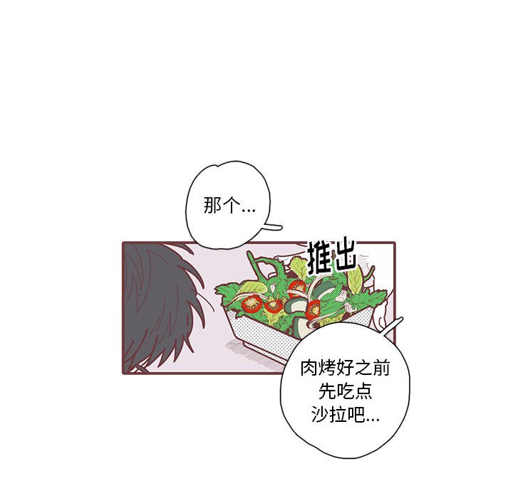 第34話 - 第25张