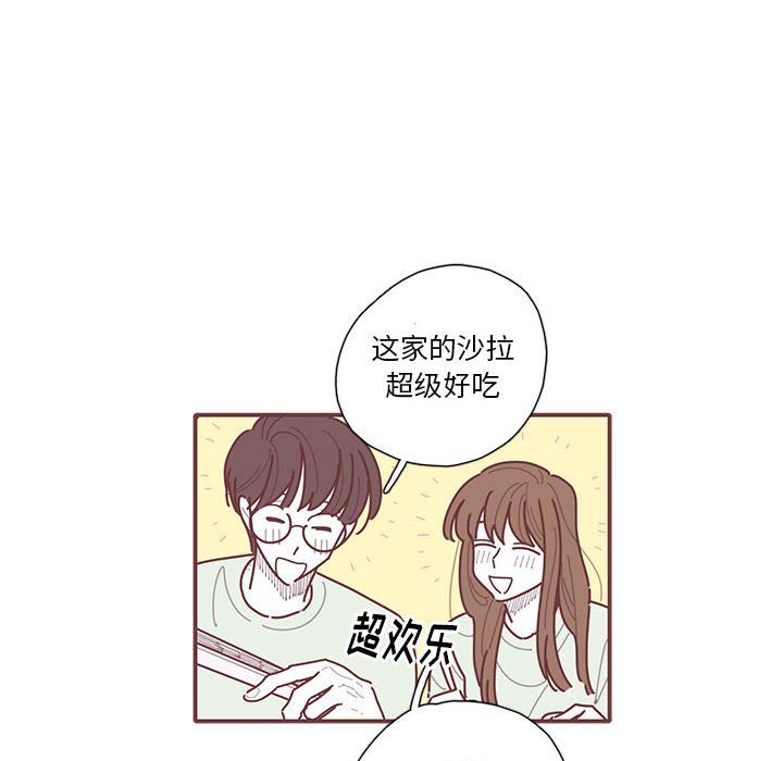 第34話 - 第26张