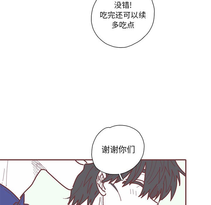 第34話 - 第27张
