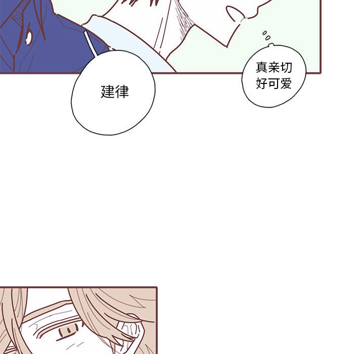 第34話 - 第28张