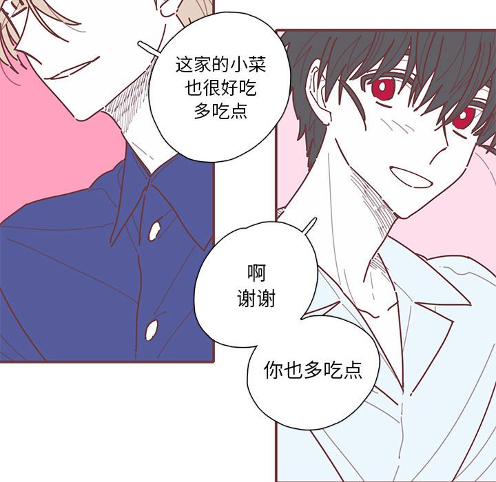 第34話 - 第29张