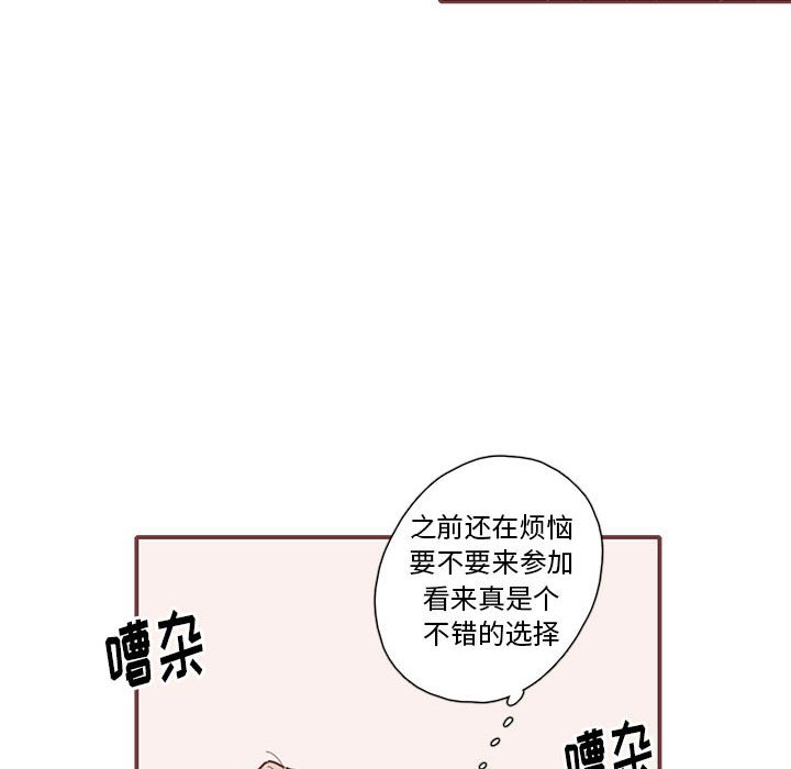 第34話 - 第30张
