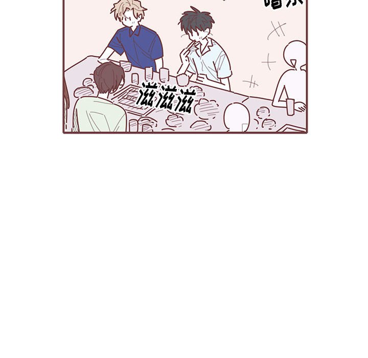 第34話 - 第31张