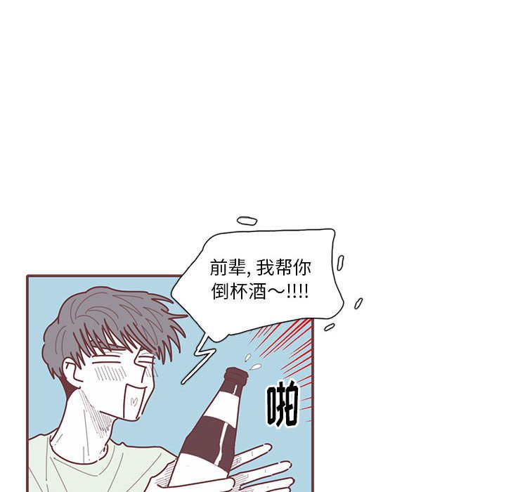 第34話 - 第34张