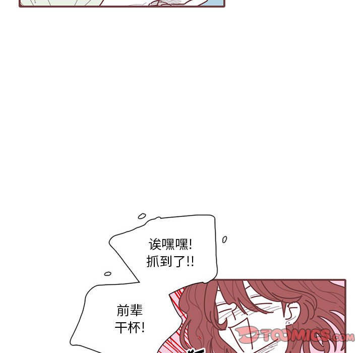 第34話 - 第35张