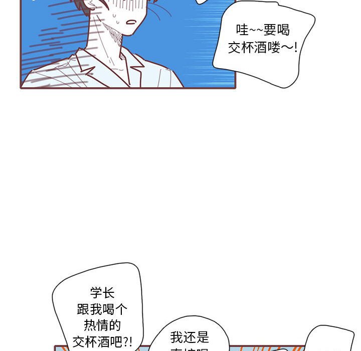 第34話 - 第37张