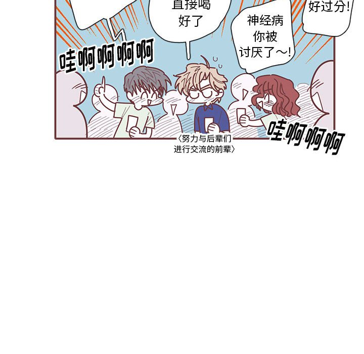 第34話 - 第38张