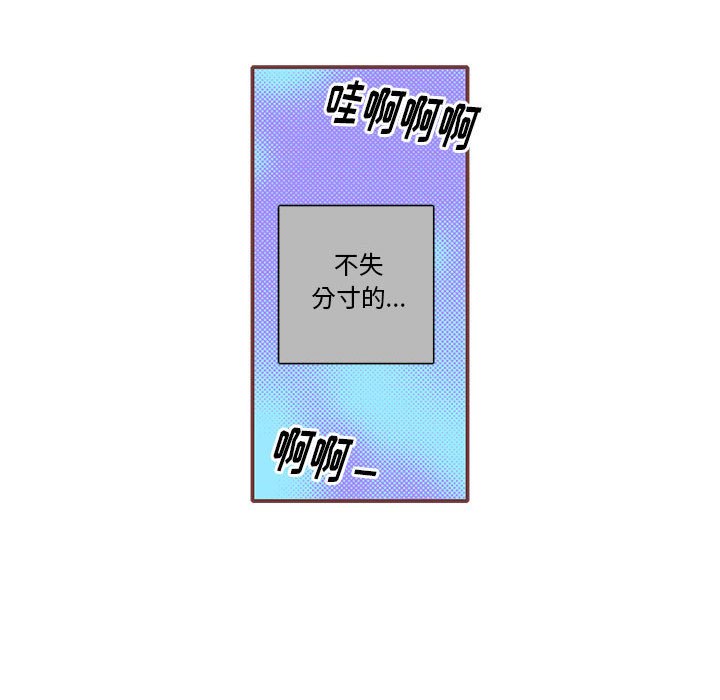 第34話 - 第39张
