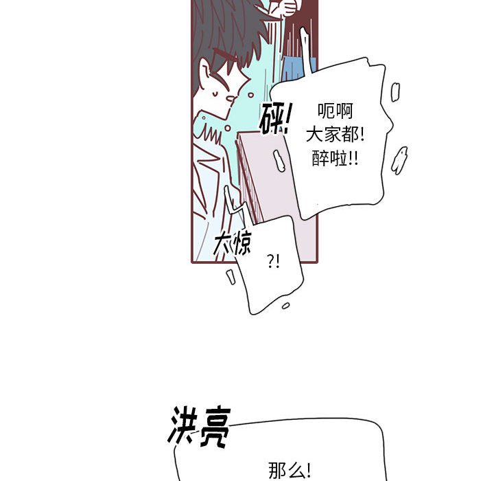 第34話 - 第42张