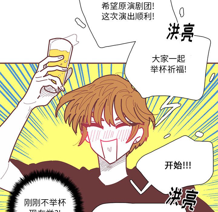 第34話 - 第43张