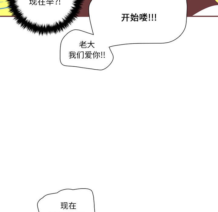 第34話 - 第44张