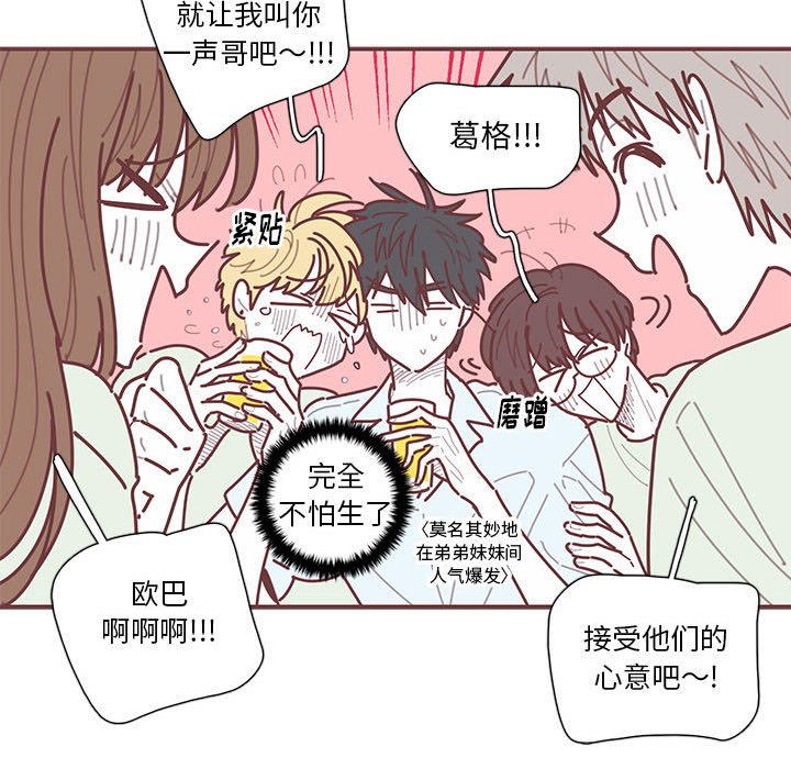 第34話 - 第45张